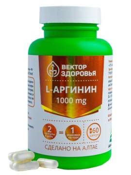 Простые решения, Комплекс L-Аргинин, капсулы, 60 шт.