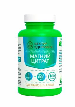 Простые решения, Магний (цитрат), капсулы, 60 шт.