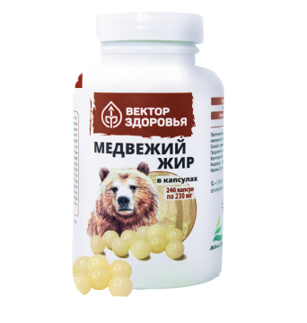 Простые решения, Медвежий жир, капсулы, 240 шт.