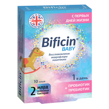 Bificin, Бифицин Бэби, саше, 10 шт.