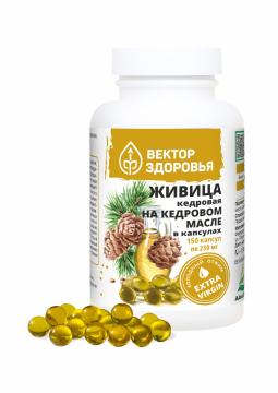 Простые решения, Живица кедровая 12,5% на кедровом масле, капсулы, 150 шт.