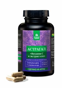 Простые решения, Концентрат «Астрагал и сок Алоэ», капсулы, 60 шт.
