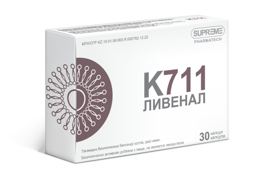 Supreme Pharmatech, Комплекс K711 «Ливенал», капсулы, 30 шт.