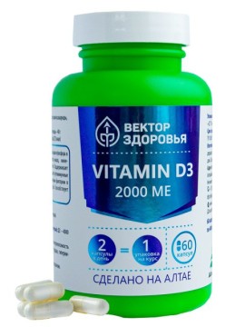 Простые решения, Комплекс Витамин D3 (2000 МЕ), капсулы, 60 шт.